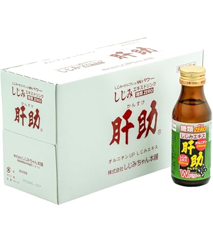 Amazon.co.jp: 大和蜆純粋エキス 肝助 200粒入 1瓶 : 食品・飲料・お酒